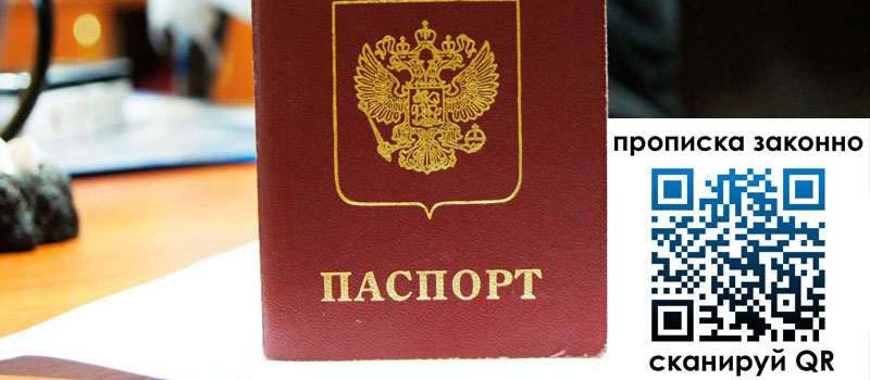 регистрация в Чувашии